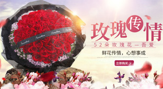 湖北潜江市渔洋镇鲜花速递